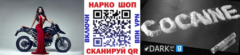 Названия наркотиков Сясьстрой APVP  Псилоцибиновые грибы  Меф  Гашиш  Cocaine 
