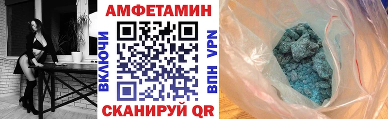 Amphetamine Розовый  гидра ONION  Сясьстрой 