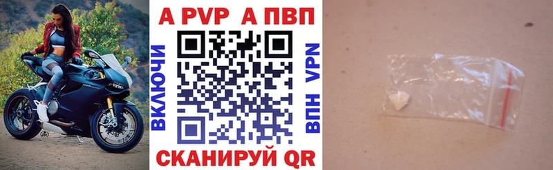 Alpha PVP мука  купить   Сясьстрой 