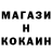 КЕТАМИН ketamine Dick Thunder