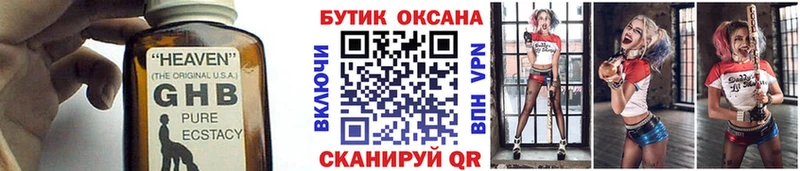 OMG ссылка  Сясьстрой  Бутират BDO 