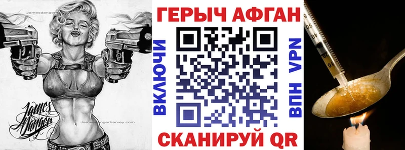 как найти   Сясьстрой  MEGA маркетплейс  ГЕРОИН хмурый 