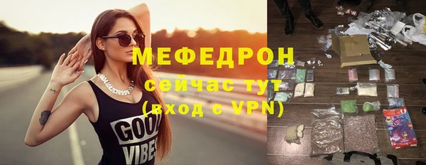 мяу мяу мука Алексин