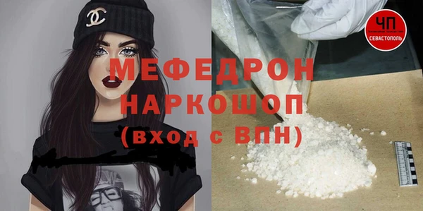 мяу мяу мука Алексин