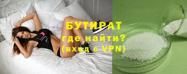 герыч Лихославль