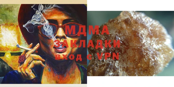 ешки Абаза