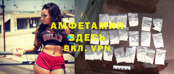 герыч Лихославль