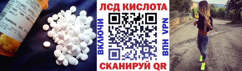 ЛСД экстази кислота Сясьстрой