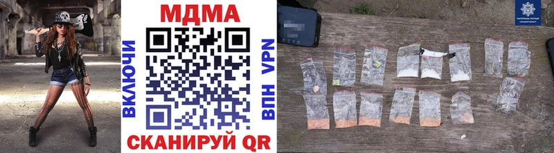 МДМА VHQ  Сясьстрой 