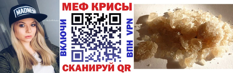 МЯУ-МЯУ mephedrone  Сясьстрой 