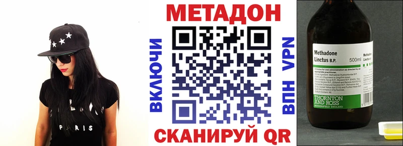 МЕТАДОН VHQ  kraken маркетплейс  Сясьстрой 