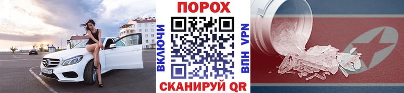 что такое наркотик Сясьстрой Метамфетамин мет