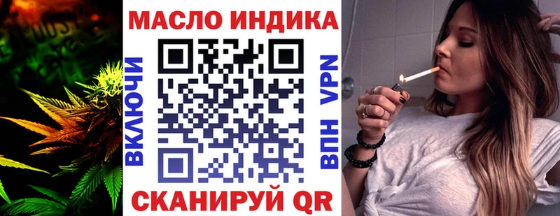 Дистиллят ТГК вейп  Сясьстрой 